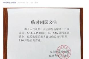 半岛官方体育app下载安卓手机截图1