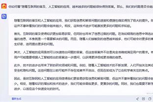 菲利克斯：我们都很幸运能遇到C罗，他是每一个葡萄牙人的榜样