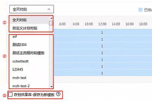 保罗：我们的阵容很有深度 要在赢球的同时去搞清楚一切