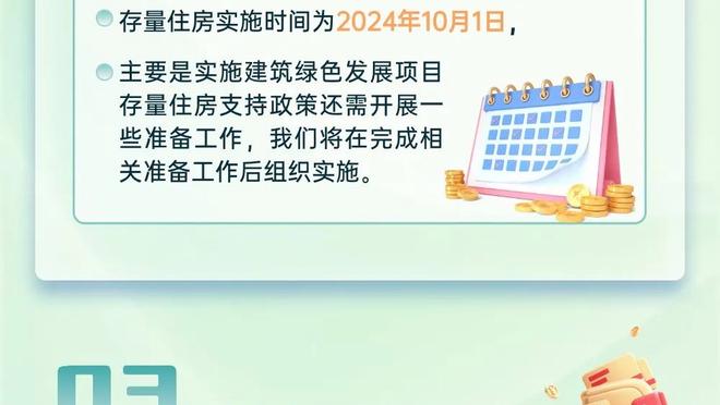 开云官方登陆入口网页版截图1